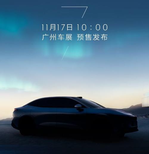 成都青羊区财华缘企业管理咨询极氪汽车发布智能汽车全域AI，比亚迪的未来服务提升用户体验